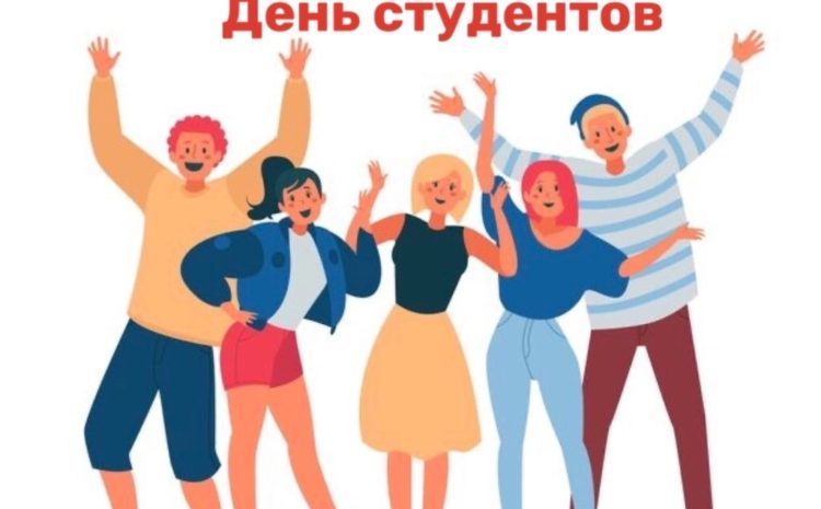  Татьянин день