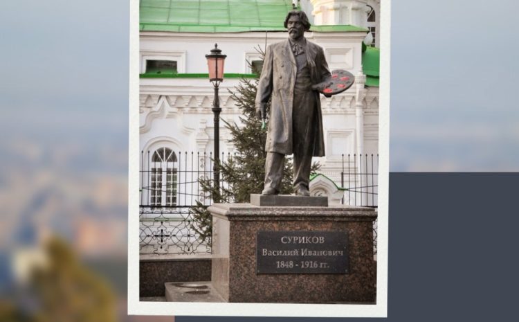  Фотоконкурс «Удивительный Красноярск»
