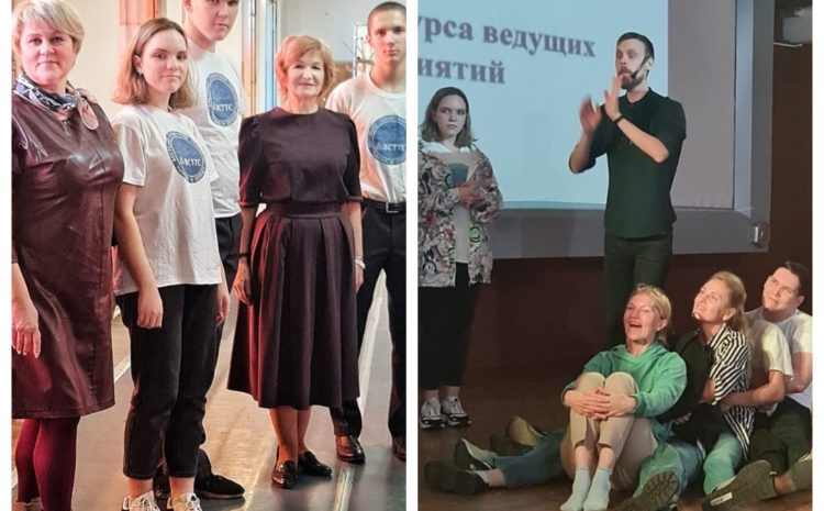  СЕМИНАР-ПРАКТИКУМ «ТРАДИЦИИ И НОВОЕ ВРЕМЯ»