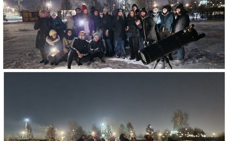  Астротур
