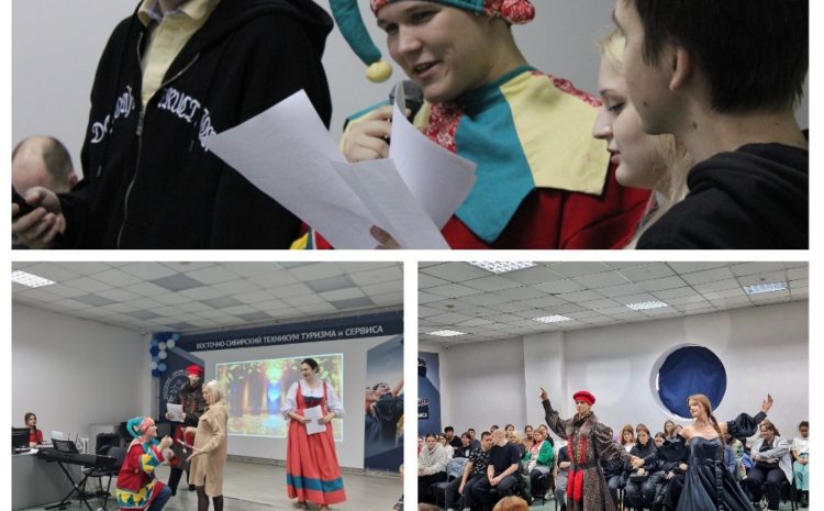  Посвящение в студенты