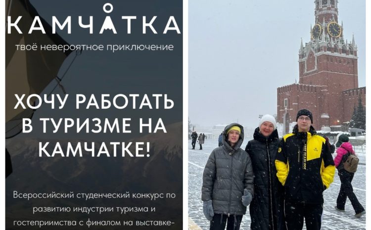  НАША ГОРДОСТЬ