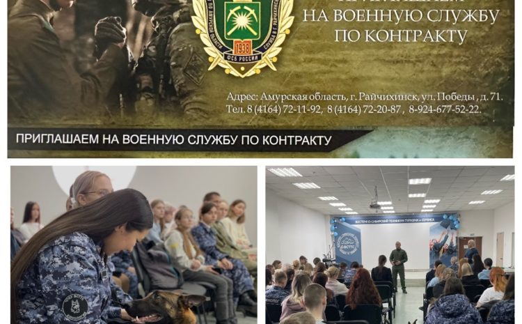  У нас в гостях были пограничники