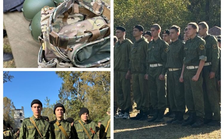  Военно-спортивная игра «Служу Отечеству»