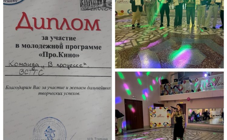  «Про кино»