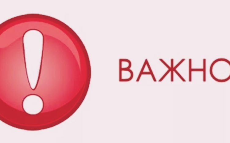  Приказ о зачислении на очную форму обучения от 27.08.2025 г.