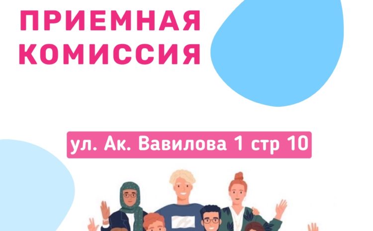  ЧПОУ «Восточно- Сибирский техникум туризма и сервиса» продолжает набор абитуриентов.