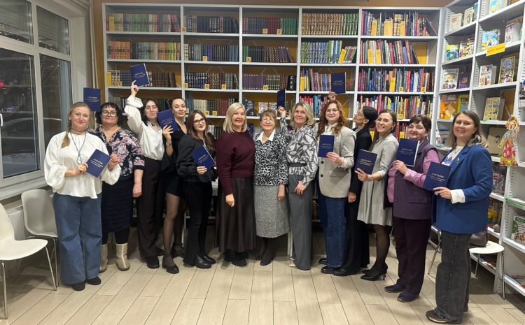  Завершился курс Программы профессиональной переподготовки «Экскурсовод (гид)»