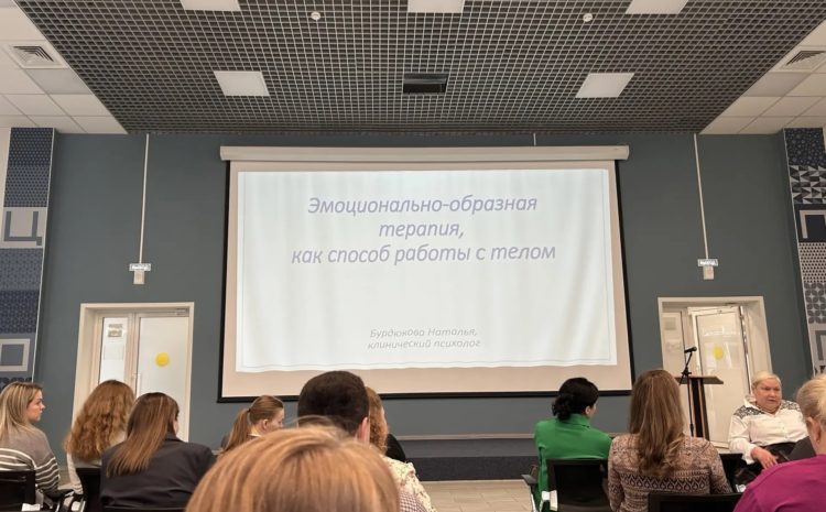  Фестиваль «Современные подходы к организации работы с обучающимися образовательной организации по профилактике правонарушений и агрессии в подростковой и молодежной среде»